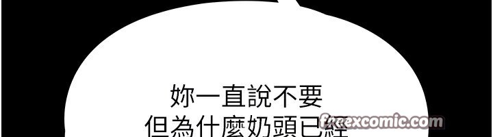 105P - 末日雕堡