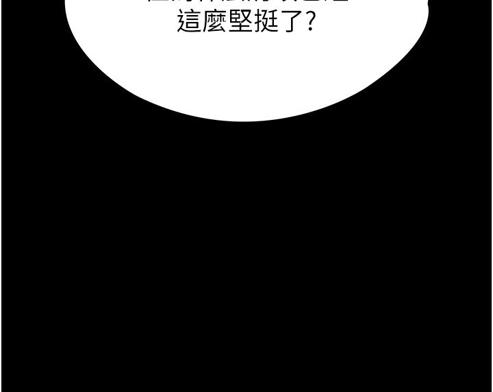 106P - 末日雕堡