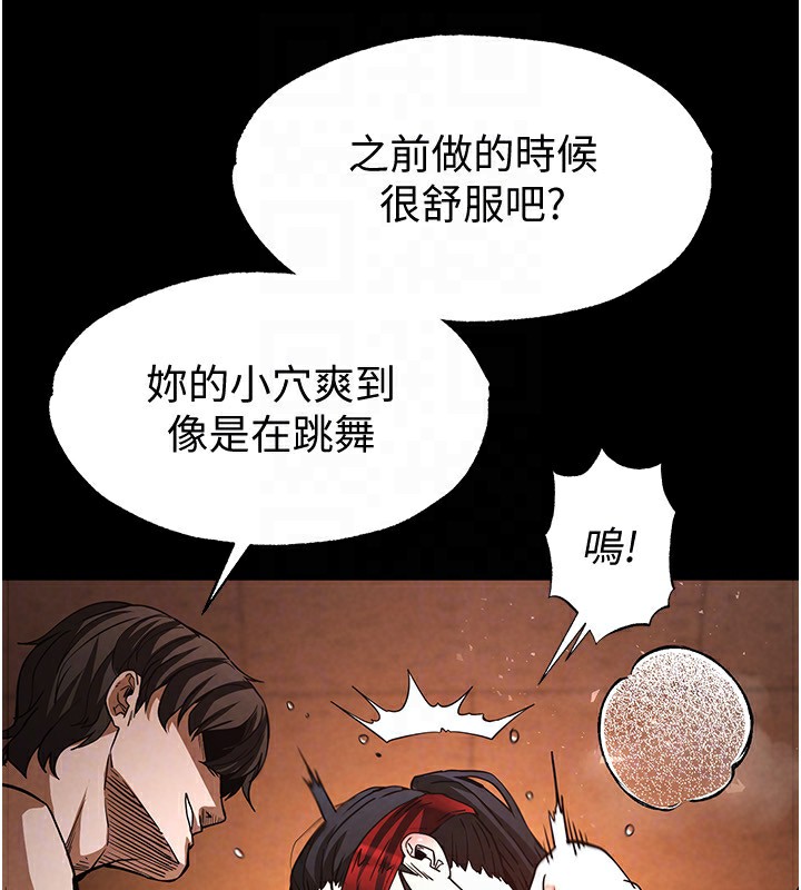 107P - 末日雕堡