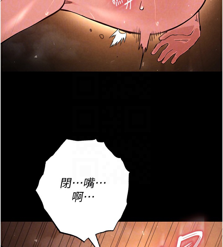 109P - 末日雕堡