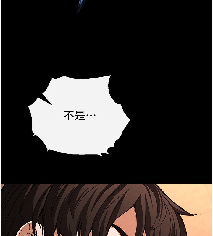 113P - 末日雕堡