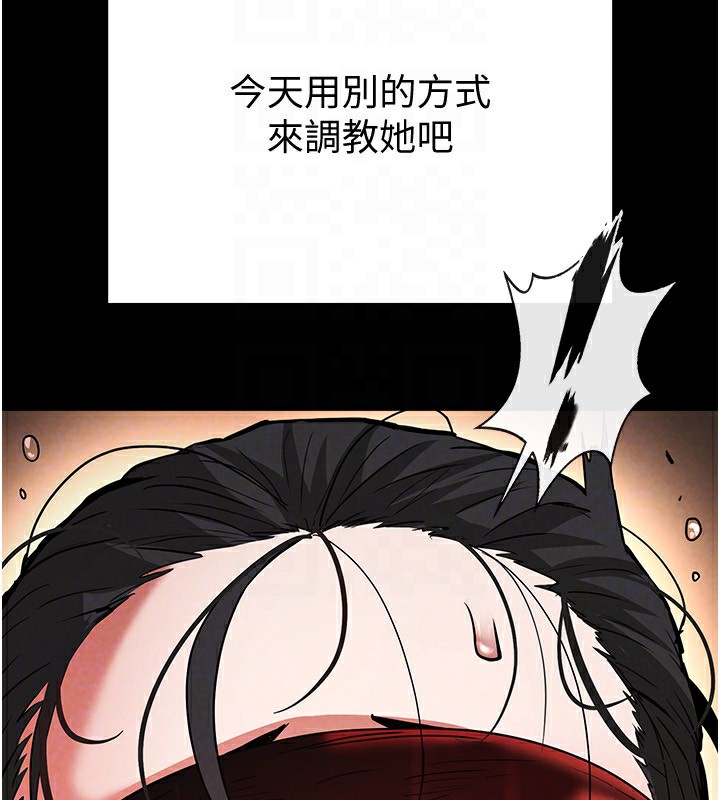 121P - 末日雕堡