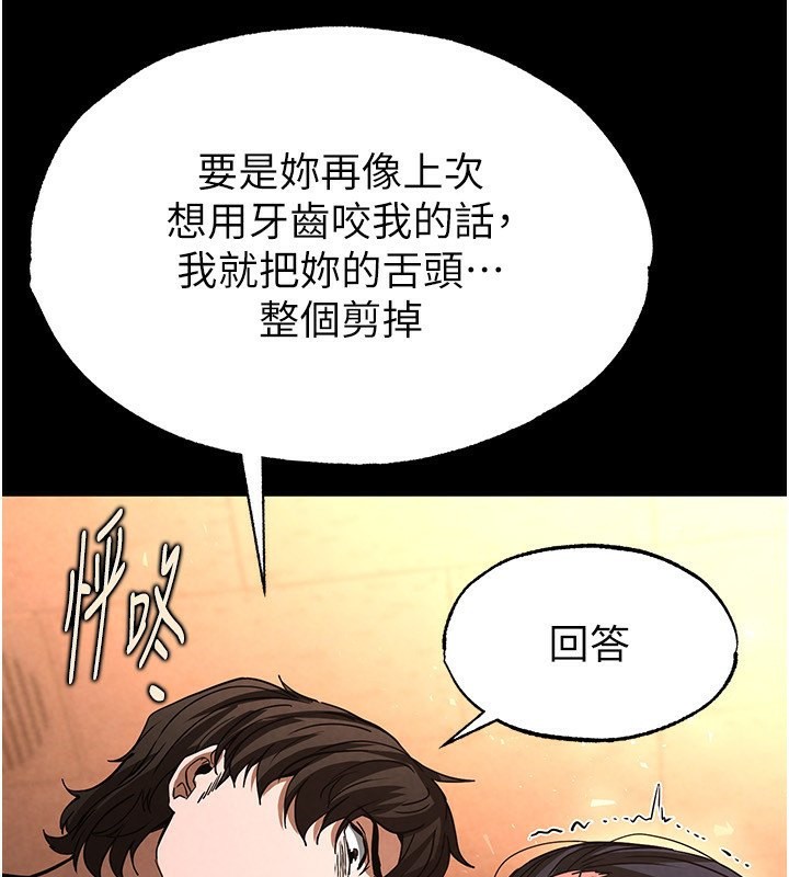 124P - 末日雕堡