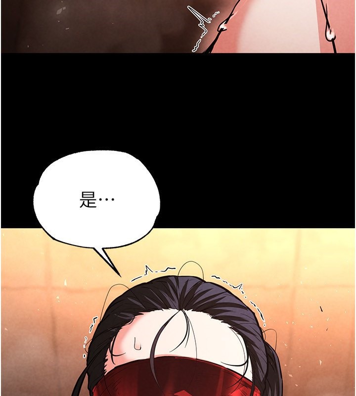 126P - 末日雕堡