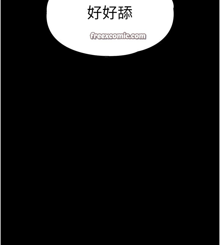135P - 末日雕堡