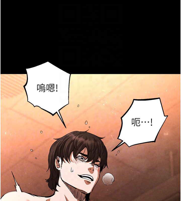 138P - 末日雕堡