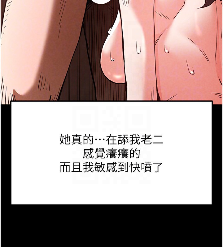 140P - 末日雕堡