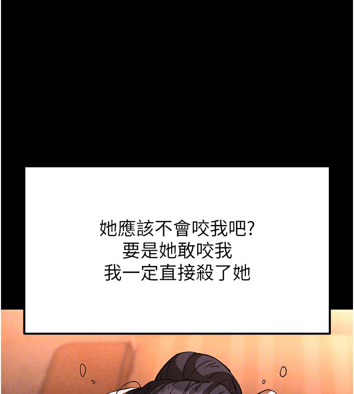 141P - 末日雕堡