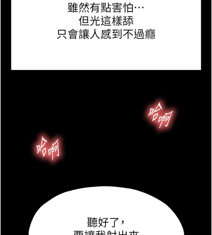 144P - 末日雕堡