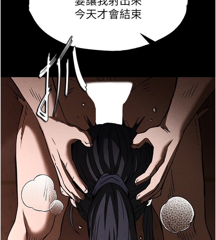 145P - 末日雕堡