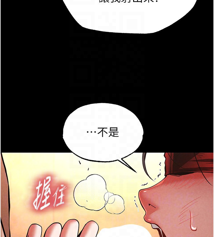 149P - 末日雕堡