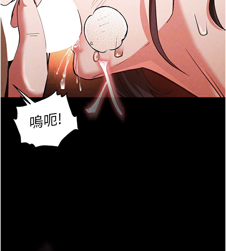 151P - 末日雕堡