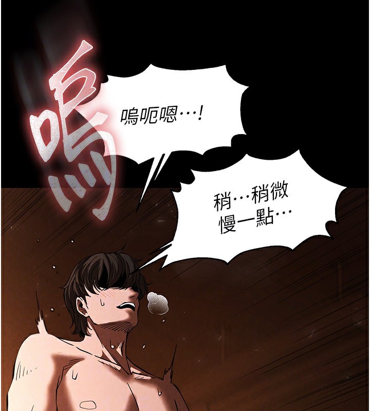 152P - 末日雕堡