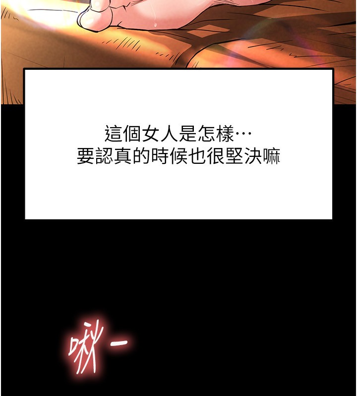 155P - 末日雕堡
