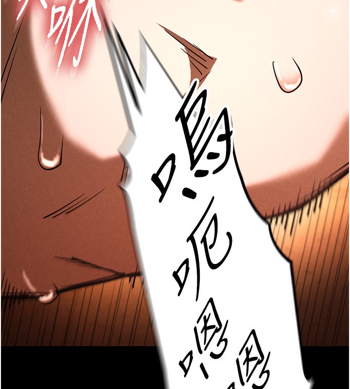 170P - 末日雕堡