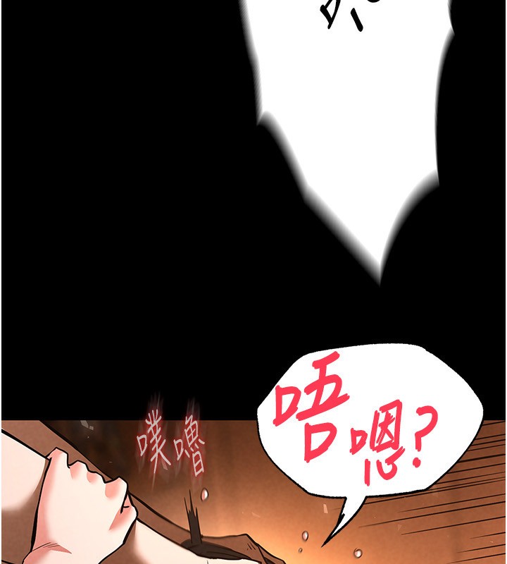 171P - 末日雕堡