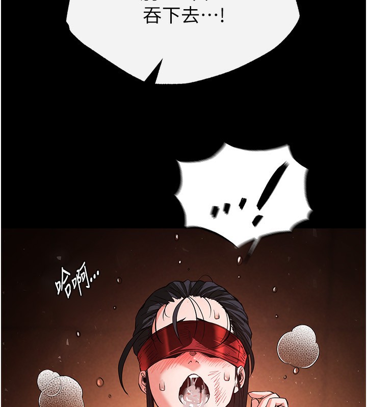 178P - 末日雕堡