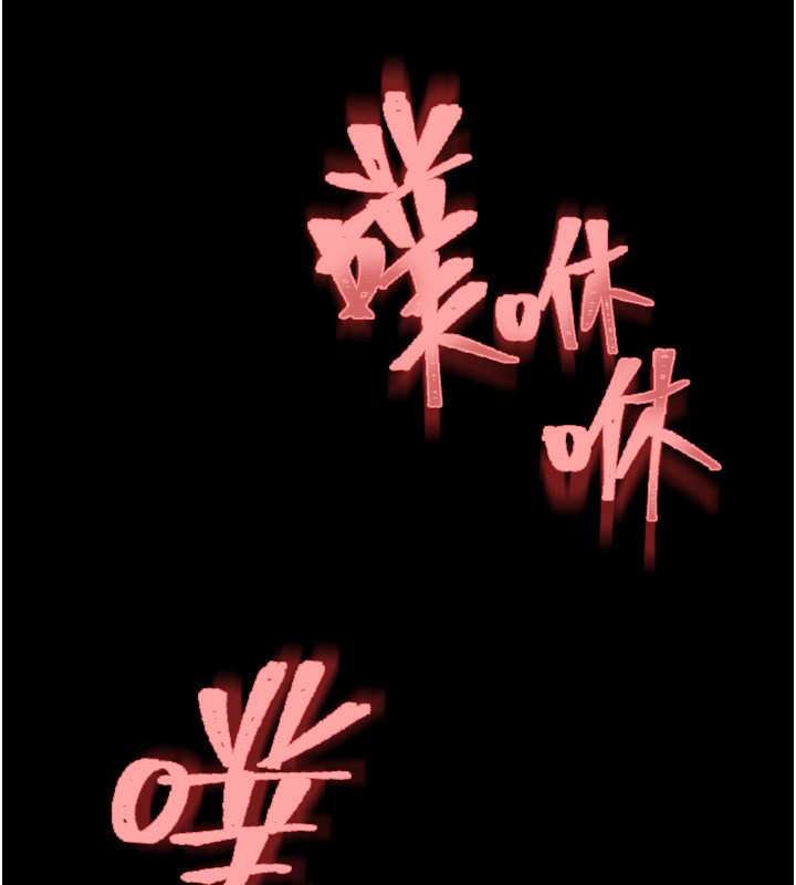 17P - 末日雕堡