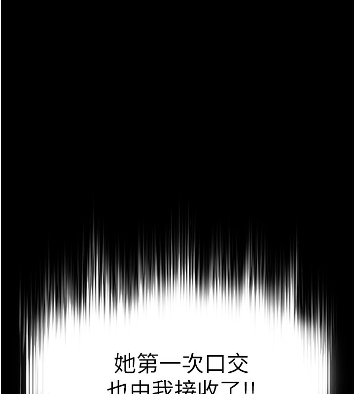 186P - 末日雕堡