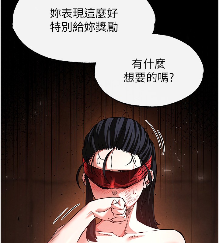 188P - 末日雕堡