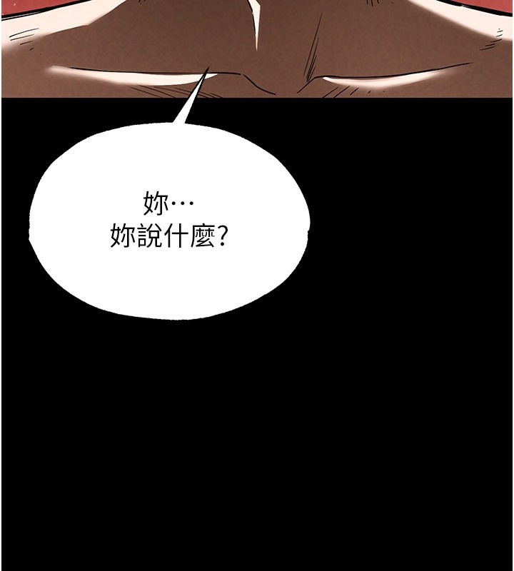 196P - 末日雕堡