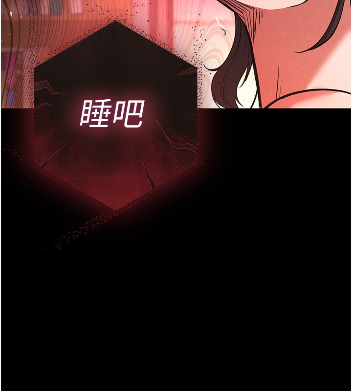 199P - 末日雕堡