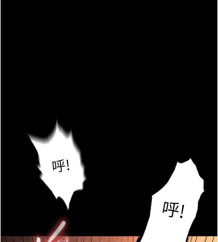 1P - 末日雕堡