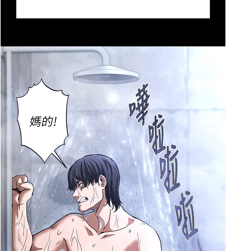 203P - 末日雕堡