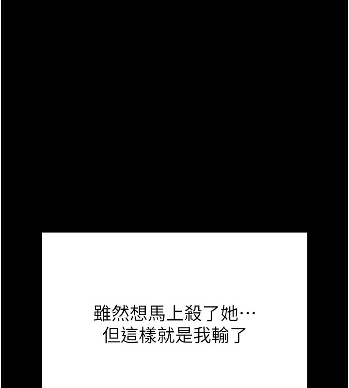 206P - 末日雕堡