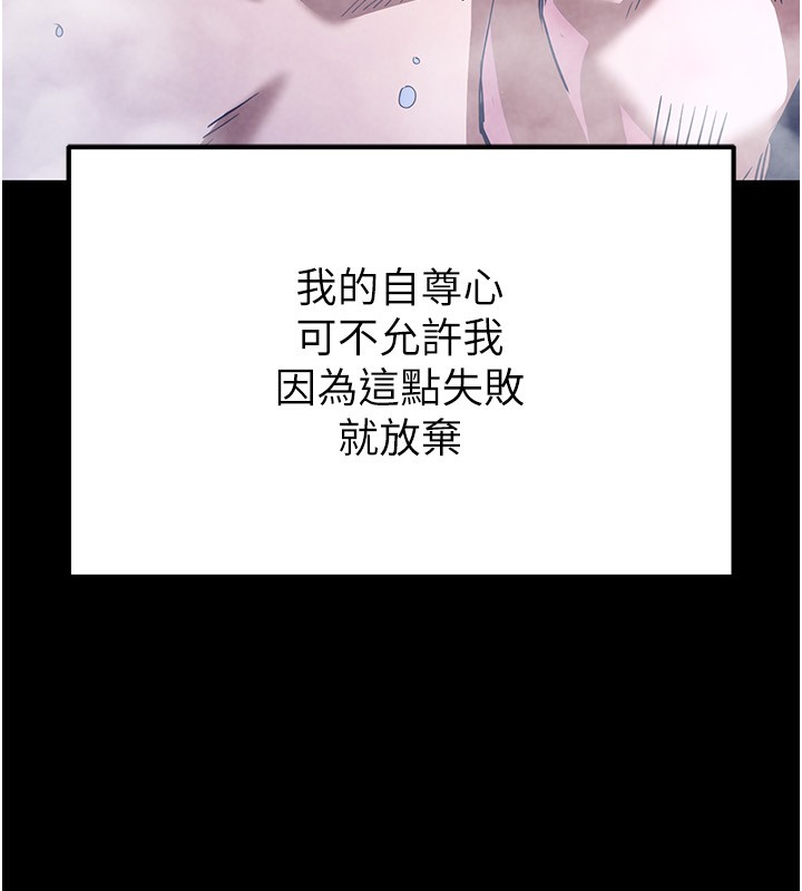 208P - 末日雕堡