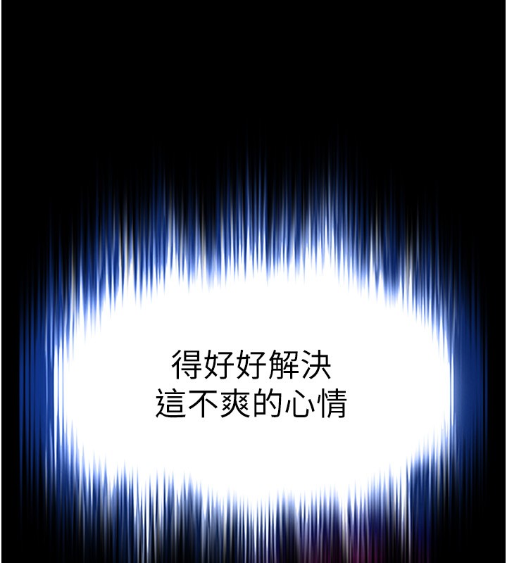 209P - 末日雕堡