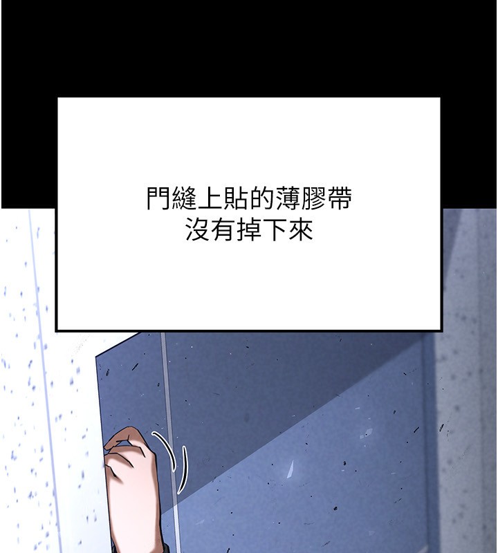 213P - 末日雕堡