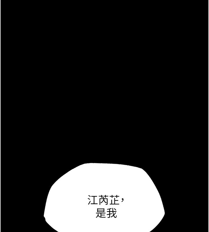 218P - 末日雕堡