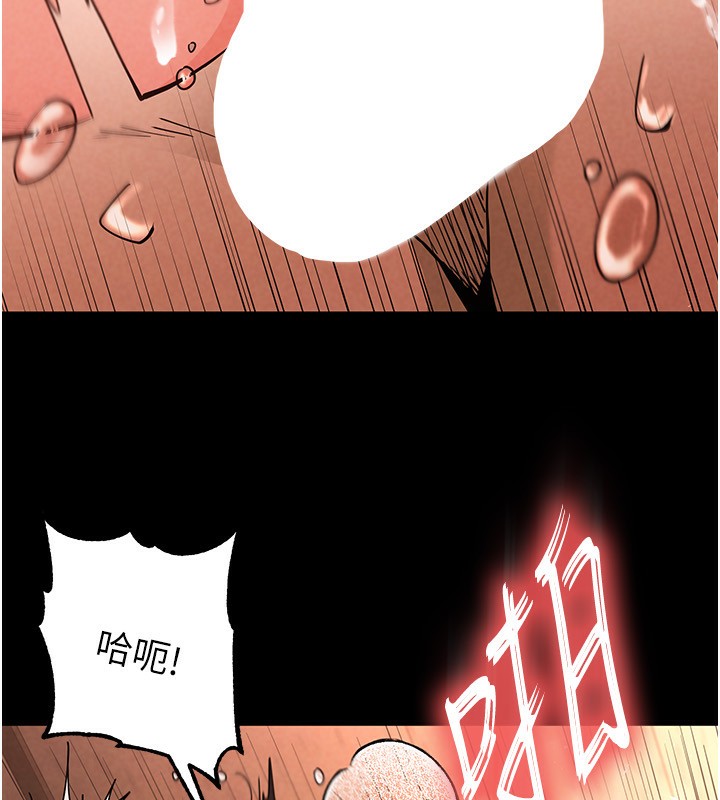 21P - 末日雕堡