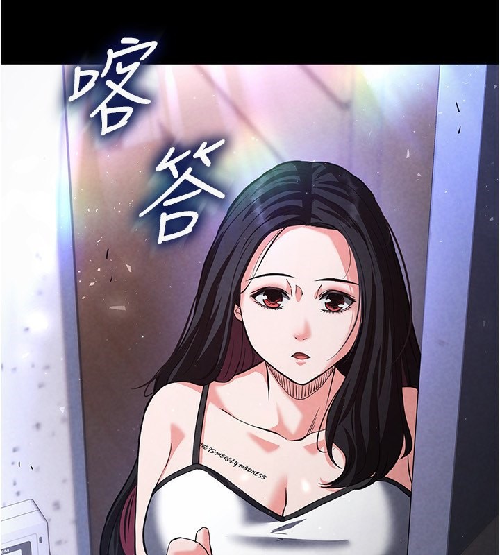 220P - 末日雕堡