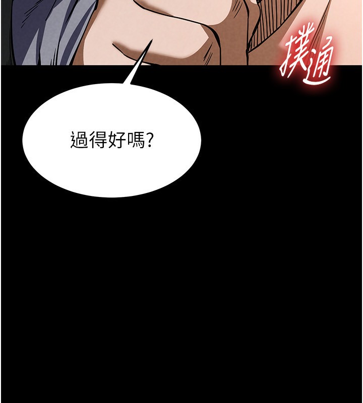 226P - 末日雕堡
