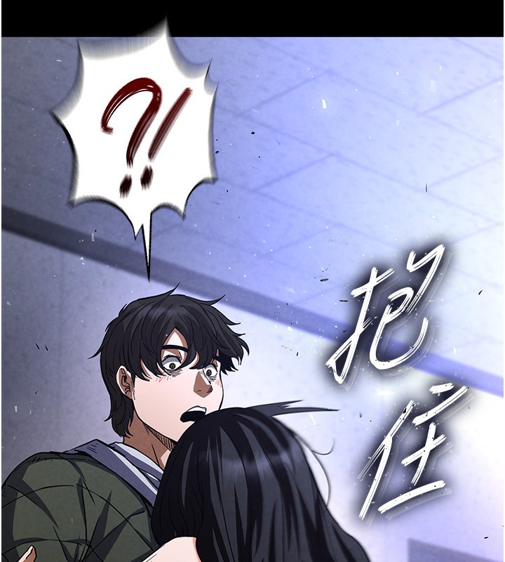 227P - 末日雕堡
