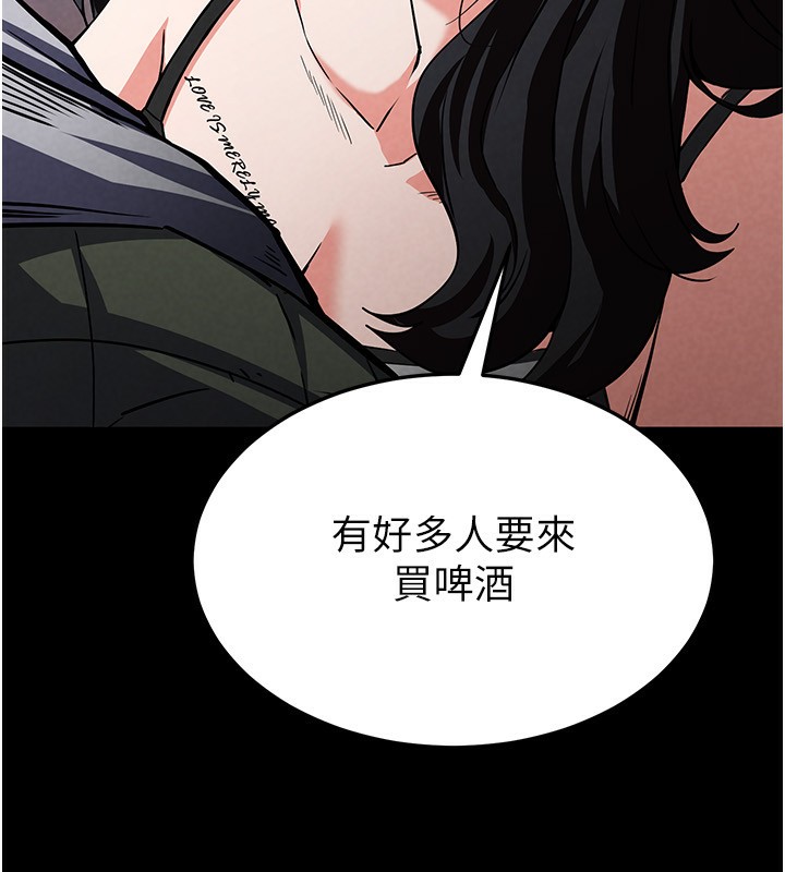 232P - 末日雕堡