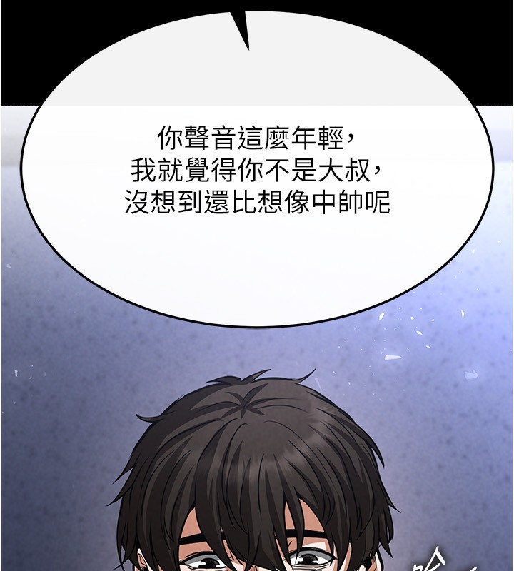 234P - 末日雕堡