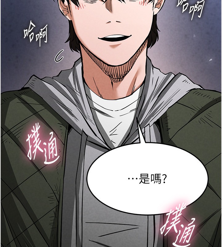 235P - 末日雕堡