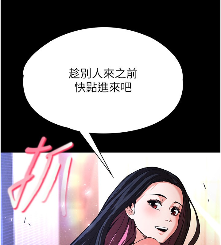 237P - 末日雕堡