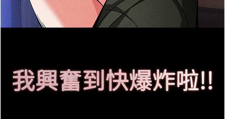 240P - 末日雕堡