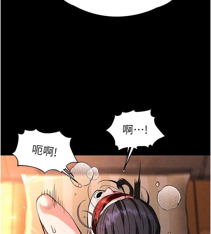 24P - 末日雕堡