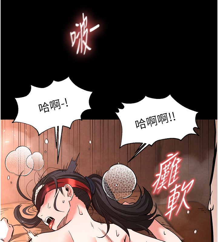 29P - 末日雕堡