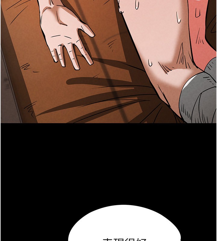 33P - 末日雕堡
