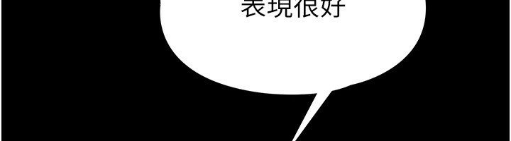 34P - 末日雕堡