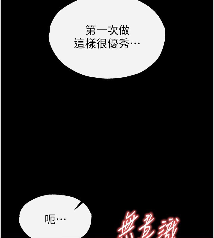 36P - 末日雕堡