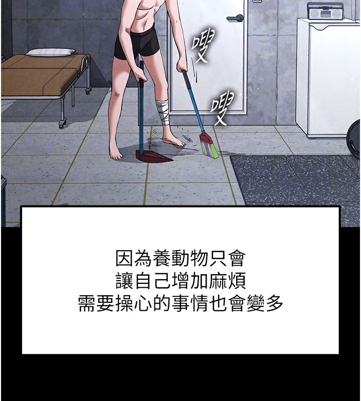46P - 末日雕堡