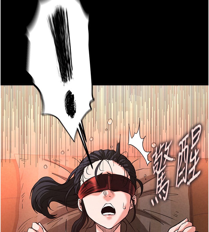 68P - 末日雕堡
