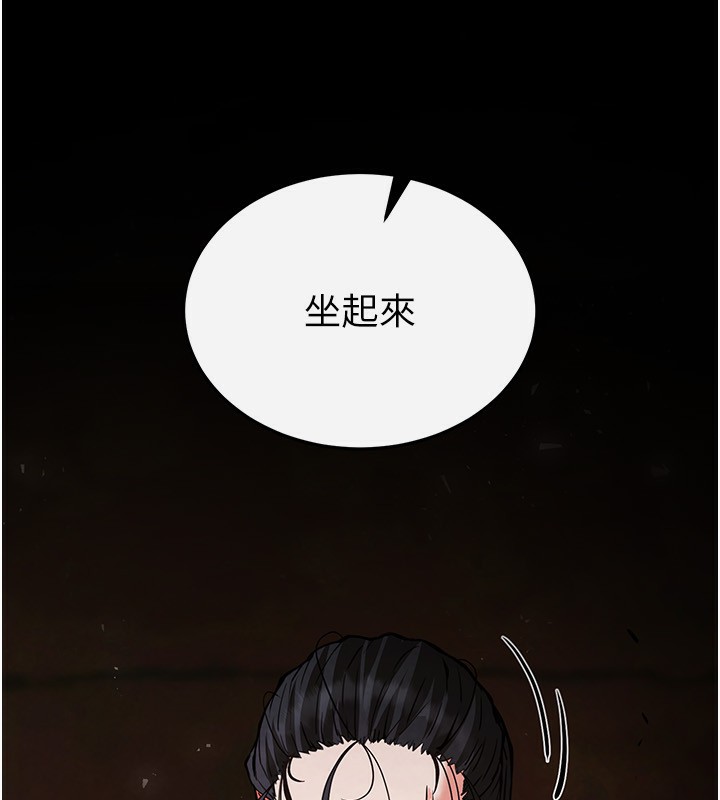 74P - 末日雕堡